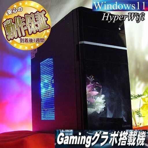 ☆特価品☆ハイパー無線 Mouseゲーミング☆フォートナイト/Apex◎現品
