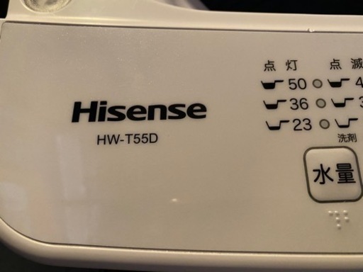 ハイセンス2019年製自動洗濯機の画像