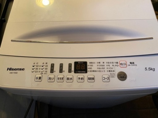 ハイセンス2019年製自動洗濯機 − 神奈川県