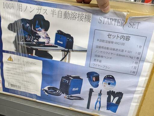 溶接機　ノンガス半自動溶接機　100v
