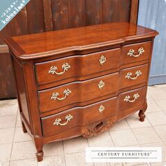 サァラ麻布取り扱いのアメリカの高級家具ブランドCENTURY(センチュリー)社の3段チェストです。クラシックでエレガントなデザインのアンティーク調の洋タンスは上品な印象に。CA114
