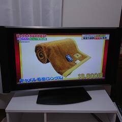 日立37型プラズマテレビあげます