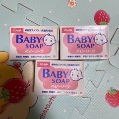 赤ちゃん ベビーソープ 石鹸