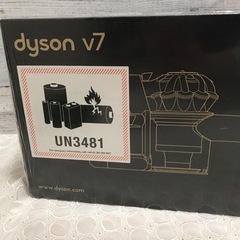 新品★未開封★ダイソン V7 Trigger HH11MH