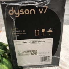 新品★未開封★ダイソン V7 Trigger HH11MH