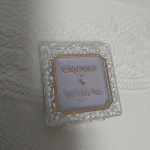 キャンメイク アイシャドウベース Rb ラディアントブルー さとおか 川口元郷のメイクアップの中古あげます 譲ります ジモティーで不用品の処分