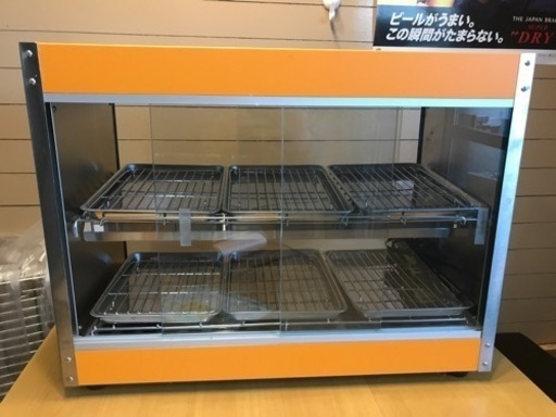 ホットショーケース