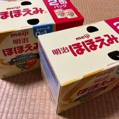 【ネット決済】ほほえみ　ミルク　大缶　2ケース