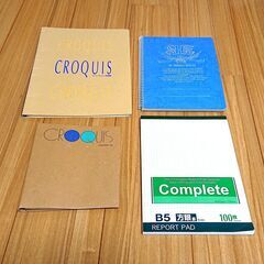 クロッキー帳2冊・B5ノート1冊・B5レポートパッド1冊