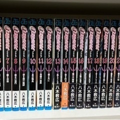 中古クレイモアが無料 格安で買える ジモティー