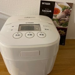 炊飯器 3合炊き TIGER 2015年製