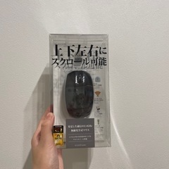 【ネット決済】無線マウス　新品未使用