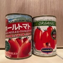 【無料】トマト缶２つ
