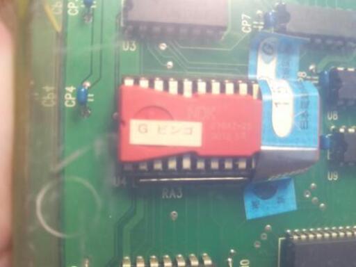 更新済みジャンク品扱い パチスロ4号機の基板福袋 更新済みジャンク品 