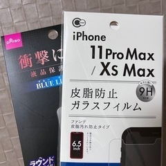 iPhone11pro MAXのガラスフィルム