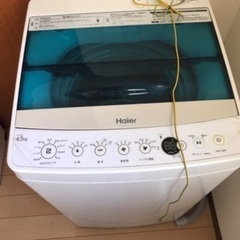 【無料】一人暮らしにピッタリ！！Haier 全自動洗濯機  20...