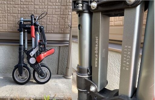 SINCLAIR RESEARCH「シンクレアリサーチ」A-BIKE 年式不明 電動