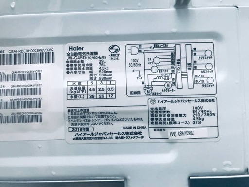 ★送料・設置無料✨★ 高年式✨家電セット 冷蔵庫・洗濯機 2点セット