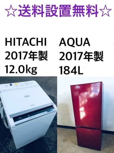 ★送料・設置無料✨★  12.0kg大型家電セット☆冷蔵庫・洗濯機 2点セット✨