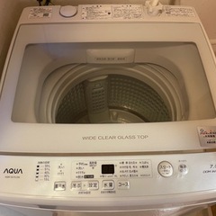 【洗濯機】 AQUA 7.0kg AQW-GV70J