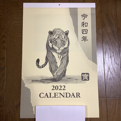 日本の絵画カレンダー