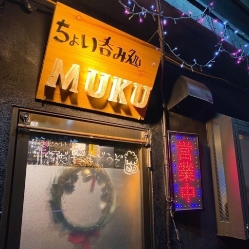 ちょい呑み居酒屋のスタッフ募集 りんか 中崎町の居酒屋の無料求人広告 アルバイト バイト募集情報 ジモティー