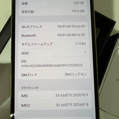 iPhone12 pro 128GB ゴールド sim フリー