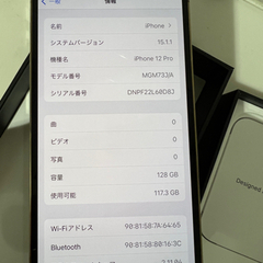 iPhone12 pro 128GB ゴールド sim フリー
