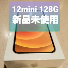【ネット決済・配送可】Phone12mini 本体 128GBホ...