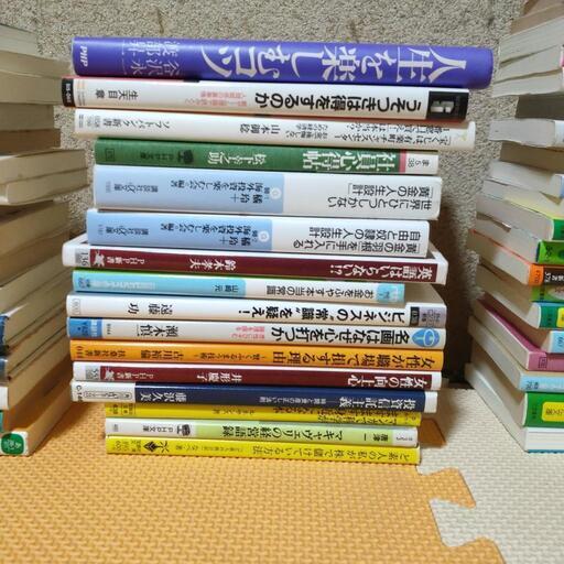 本250冊ぐらいセット　マネーリテラシー向上、お金の教育本、投資、自己啓発本　が、ほとんどです