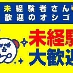 【週払い可】パワフルな方にもってこい！！トラックへ荷積み補助のお...