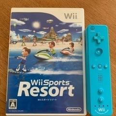 Wiiスポーツ リゾート　Wiiリモコンプラス