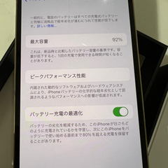 iPhone12 pro 128GB ゴールド sim フリー