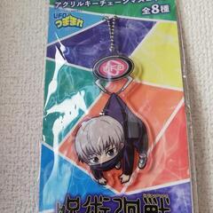 呪術廻戦 UFOつままれアクリルキーチェーン 狗巻棘