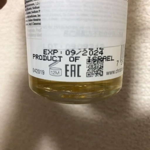 クリスティーナ　アリューリングセラム　100ml
