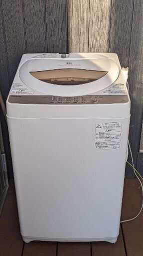 3ヶ月ほどしか使用していないTOSHIBA洗濯機です