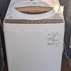 3ヶ月ほどしか使用していないTOSHIBA洗濯機です