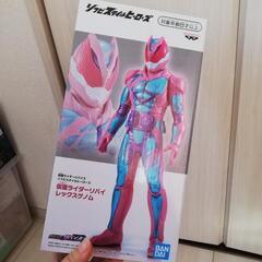 仮面ライダーリバイ レックスゲノム①