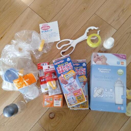 哺乳びん関連商品一式 哺乳瓶 消毒バッグ 哺乳瓶ばさみなど バブルス 名古屋のベビー用品 授乳 お食事用品 の中古あげます 譲ります ジモティーで不用品の処分 哺乳びん関連商品一式 哺乳瓶 消毒バッグ 哺乳瓶ばさみなど バブルス 名古屋のベビー用品 授乳 お食事用品 の中古あげます 譲ります ジモティーで不用品の処分