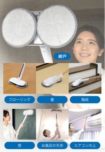 完売ですm(._.)m 2セット　コードレス回転モップクリーナー　Neo 送料込