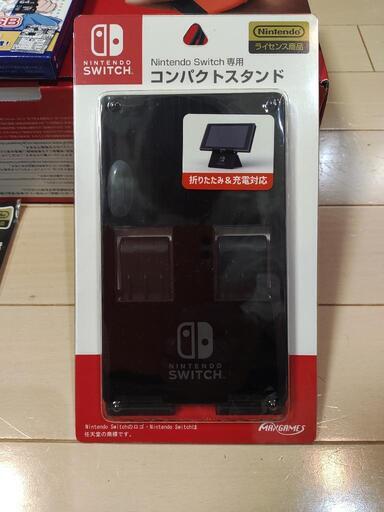 値下げ中 早い者勝ち 【新品 未開封】 任天堂 スイッチ Switch 保護 