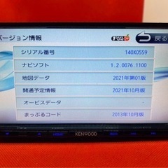 KENWOOD 彩即　MDV-D402BT 2021秋版最新地図　フルセット1-1