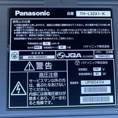 Panasonic  VIERA  32インチ