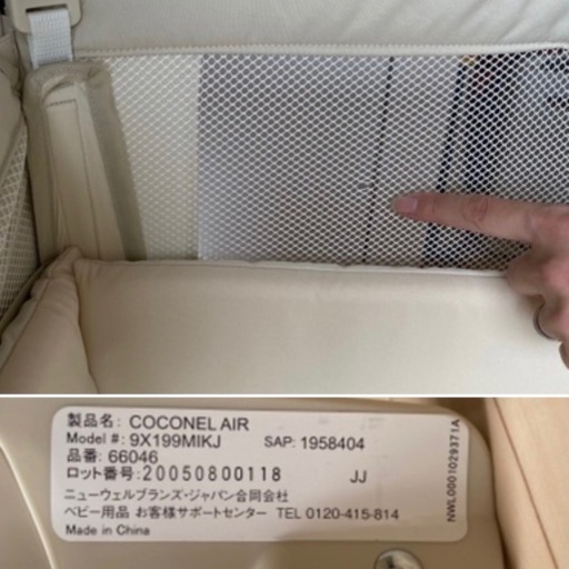 【値下げ】ココネルエアー＆マットレス(敷布団)・シーツ・防水シーツ付き(2020購入) 値下げ】ココネルエアー＆マットレス(敷布団)・シーツ・防水シーツ付き