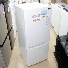 YAMADA ヤマダ 冷蔵庫 YRZ-C12G2 117L 2019年製
