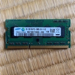 ノートパソコン用メモリー 2GB  ①