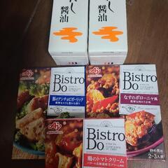 だし醤油とBistro