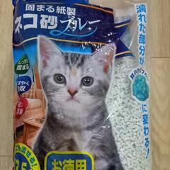 (お話し中)猫砂と猫缶のセット