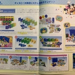 【取引中】★値下げしました★ DWE ディズニーの英語システム ミッキー・パッケージ+他セット