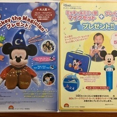 【取引中】★値下げしました★ DWE ディズニーの英語システム ミッキー・パッケージ+他セット